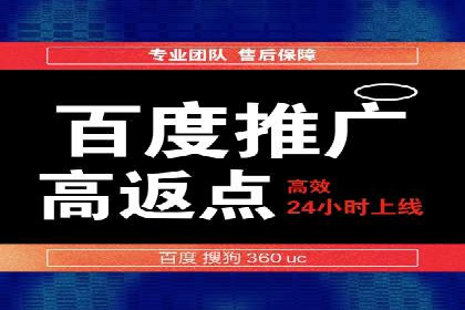 SEM广告案例分析：提升点击率技巧
